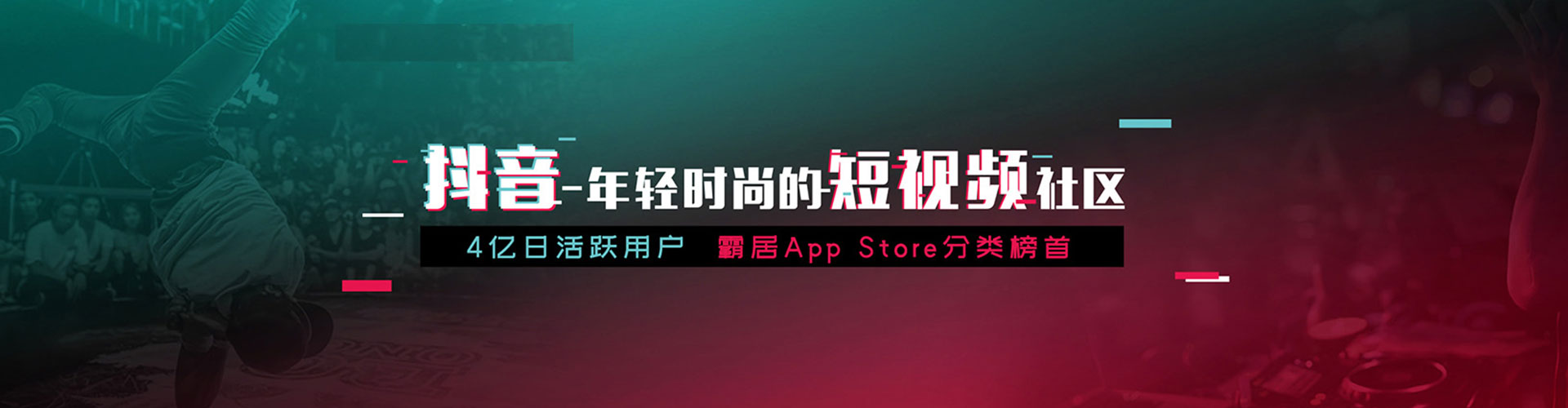 迪庆谷歌sem