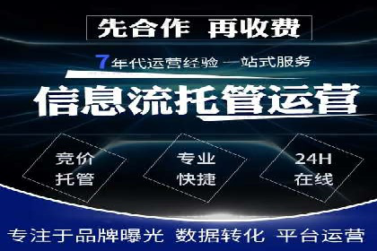 如何制定百度竞价广告投放计划